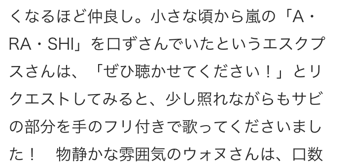 セブチ✖️嵐なんてなんぼあってもいいですからね、、