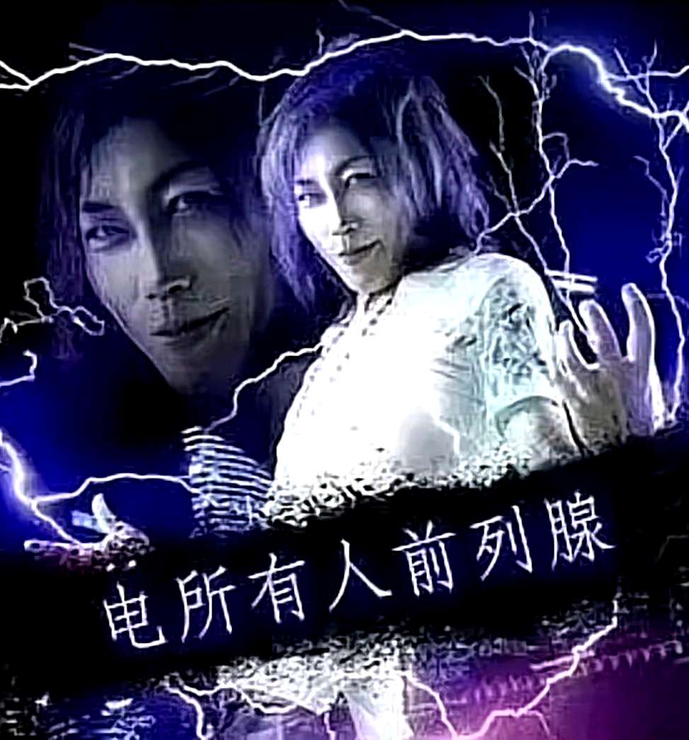 DiBASHISi's tweet photo. 精神状态be like：
#四爱 #四爱女攻  #第四爱 https://t.co/7AsOe0rM4I
