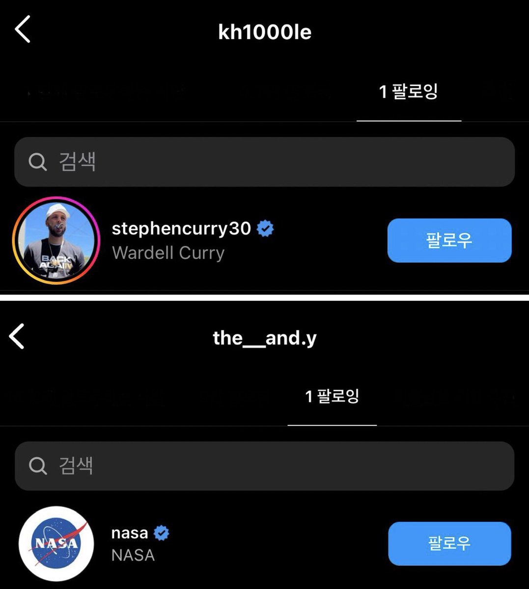 진짜웃기는막내뇨석들임 ..