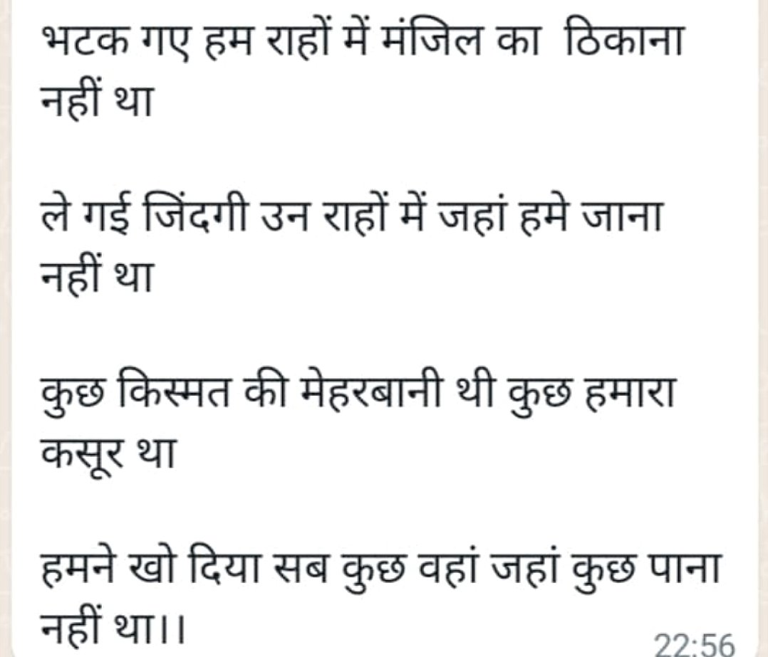 KhetaramRathi's tweet photo. Goof morning to all freind https://t.co/z15OMGUTz0