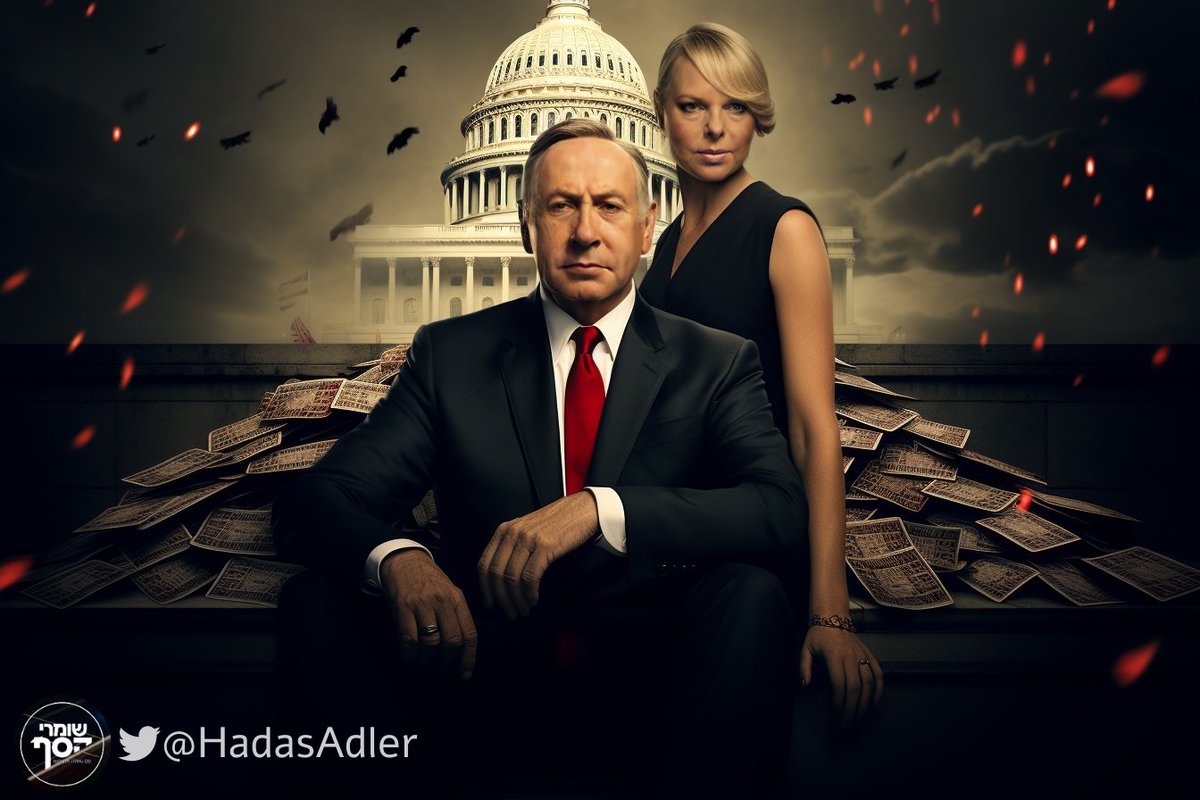 HadasAdler's tweet photo. להלן התמונות שהכנתי עבור התוכנית ״שומרי הסף״  לרשת 13 בהתאם לבקשת חברי הפנאל. והפעם ״בכירות הליכוד בסדרות - גרסת הבינה המלאכותית״.
מקווה שתהנו, עשו לייק ושתפו.❤️🙏
1. ביבי ושרה נתניהו - ״בית הקלפים״
@geula_even @cabel_eitan @kobisudri @Ronkofman1 
@RottemD @danabahat @channel13il https://t.co/wA4xgTstFO