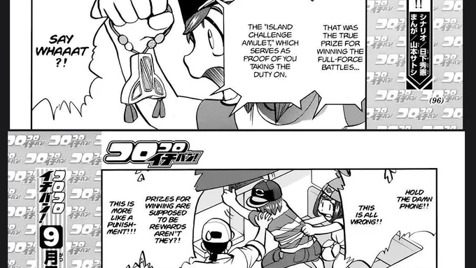 kek he just wants to go by his day delivering things 