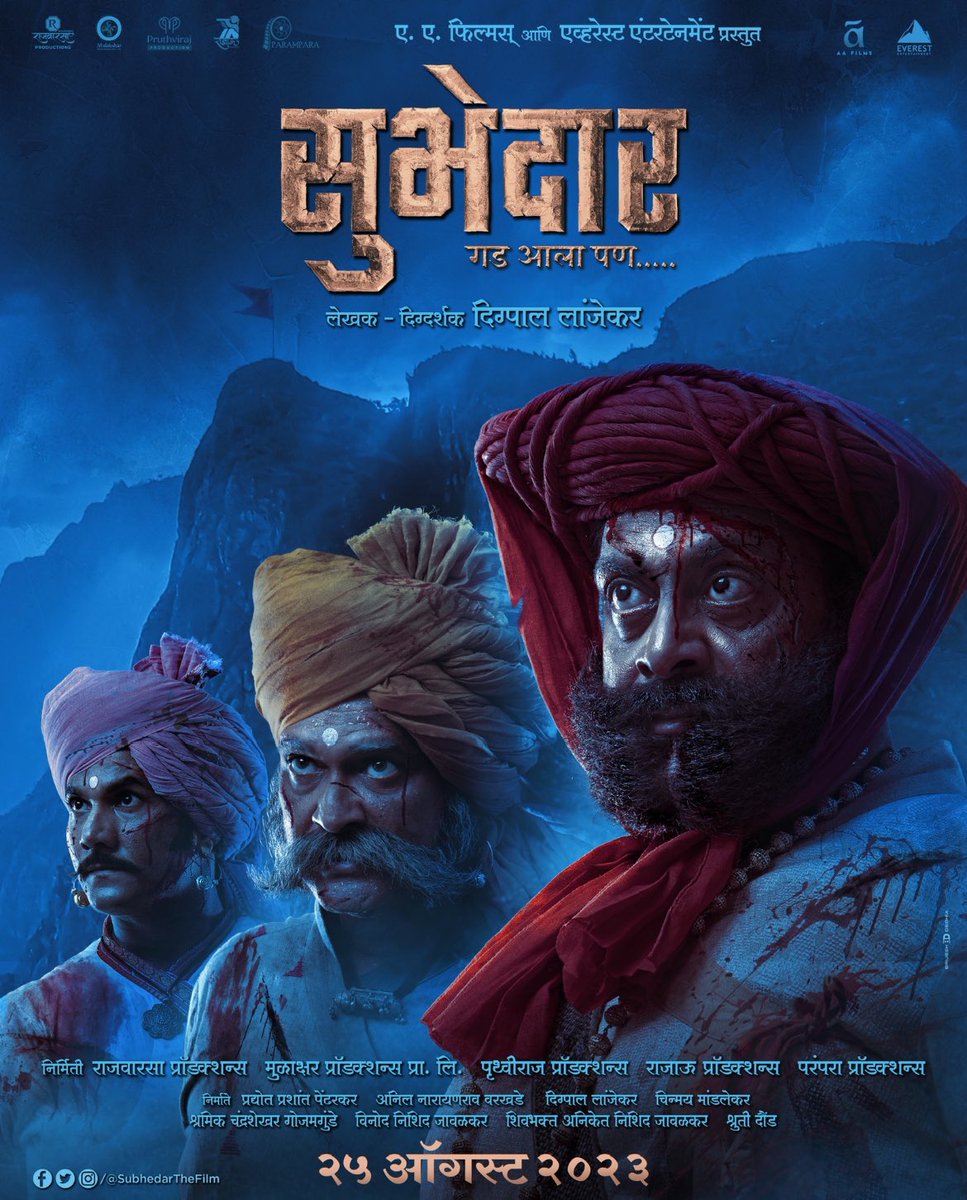 Digpal Lanjekar tweet media