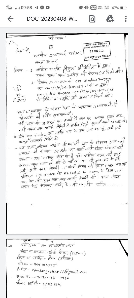 RvJangraIND's tweet photo. @mlkhattar @Dattatreya @G20_Bharat श्रीमान जी एक प्लेसमेंट तो मुझे भी दिला दीजिए।
प्रधानमंत्री कार्यालय से स्टांप भी लग कर आ चुकी है।
स्किल इंडिया कंपटीशन फॉर अप्रेंटिस पूरे भारतवर्ष में टॉप करके प्रदेश का नाम रोशन किया है, फिर भी कोई प्लेसमेंट नहीं मिली। https://t.co/oohtlKp94Q