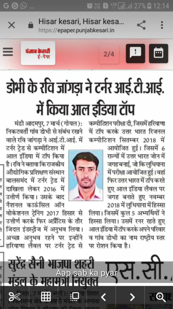 RvJangraIND's tweet photo. @mlkhattar @Dattatreya @G20_Bharat श्रीमान जी एक प्लेसमेंट तो मुझे भी दिला दीजिए।
प्रधानमंत्री कार्यालय से स्टांप भी लग कर आ चुकी है।
स्किल इंडिया कंपटीशन फॉर अप्रेंटिस पूरे भारतवर्ष में टॉप करके प्रदेश का नाम रोशन किया है, फिर भी कोई प्लेसमेंट नहीं मिली। https://t.co/oohtlKp94Q