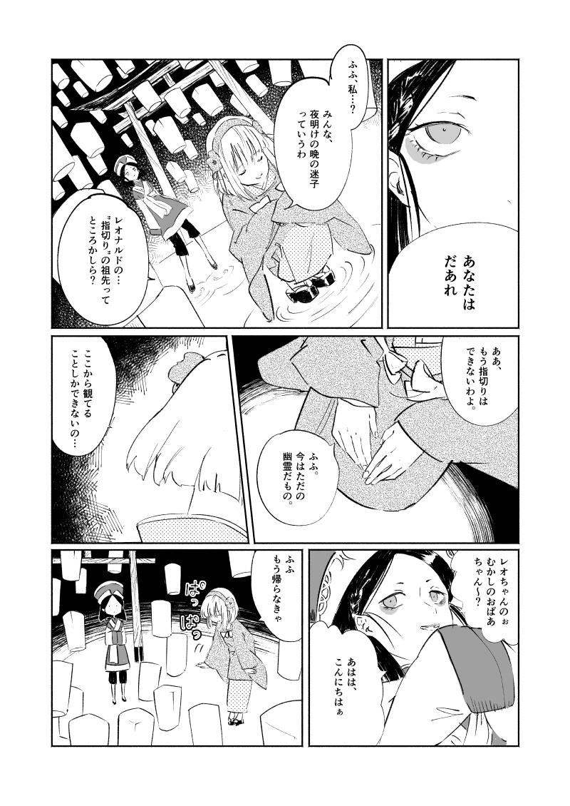 (2/2) 