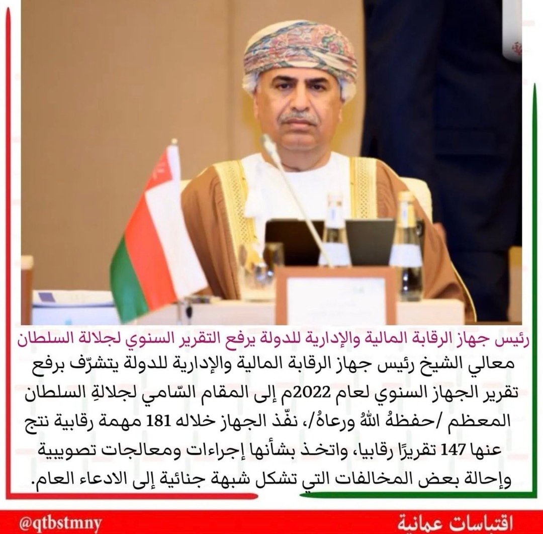وفقكم الله معالي الشيخ
انت رجل المرحلة القادمة
واجد تدعثير 
وواجد رقاط