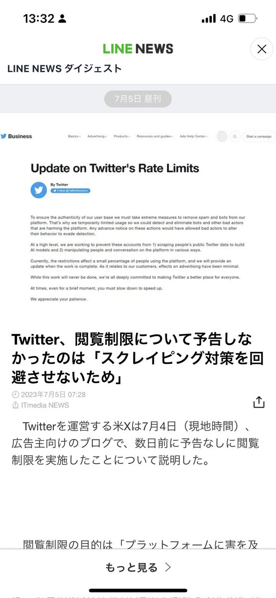 サンキュー、イーロン https://t.co/uHfnEKSsAk