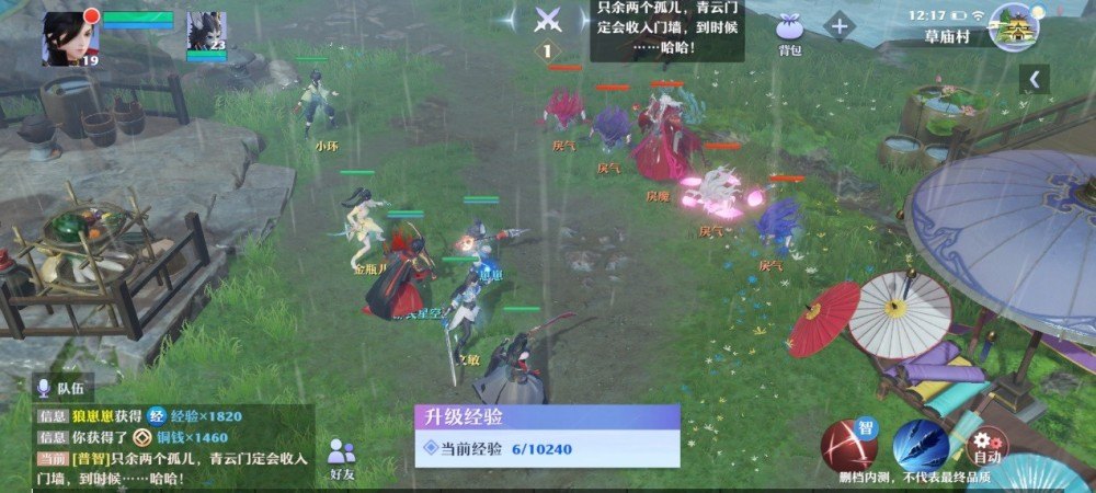 Billybk781's tweet photo. One of my favorite games of all time…👏 #gamedesign #MMORPG #gamedev #openworld #Gameplay https://t.co/4RbEn4JQm3