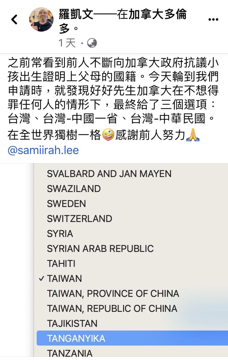 tingchunchen's tweet photo. This guy applied for his kid’s birth certificate in Canada and found out that Canada said there’s something for everyone. https://t.co/XCJVzfYBg3
