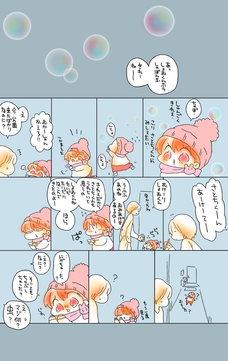 ちゃぼ (過去作再掲)