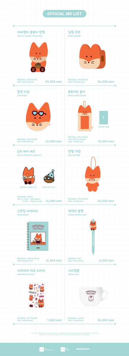 SF9_FANCLUB's tweet photo. IN SEONG – OFFICIAL CHARACTER
‘SSONG-SSONG &amp; BAM-BAM’
POP-UP STORE OFFICIAL MD 안내

자세한 내용은 이미지를 확인해주세요🦊 🌰

🎈23.07.08(SAT)~07.16(SUN)
🎈HYUNDAI DEPARTMENT STORE MOKDONG B2

#SF9 #에스에프나인 #인성 #INSEONG #공식캐릭터 #쏭쏭이 #SSONG_SSONG #밤밤이 #BAM_BAM https://t.co/bQ8ryzLgEC