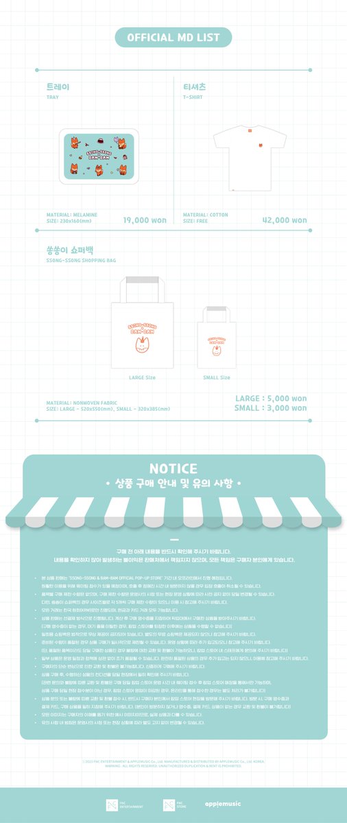 SF9_FANCLUB's tweet photo. IN SEONG – OFFICIAL CHARACTER
‘SSONG-SSONG &amp; BAM-BAM’
POP-UP STORE OFFICIAL MD 안내

자세한 내용은 이미지를 확인해주세요🦊 🌰

🎈23.07.08(SAT)~07.16(SUN)
🎈HYUNDAI DEPARTMENT STORE MOKDONG B2

#SF9 #에스에프나인 #인성 #INSEONG #공식캐릭터 #쏭쏭이 #SSONG_SSONG #밤밤이 #BAM_BAM https://t.co/bQ8ryzLgEC