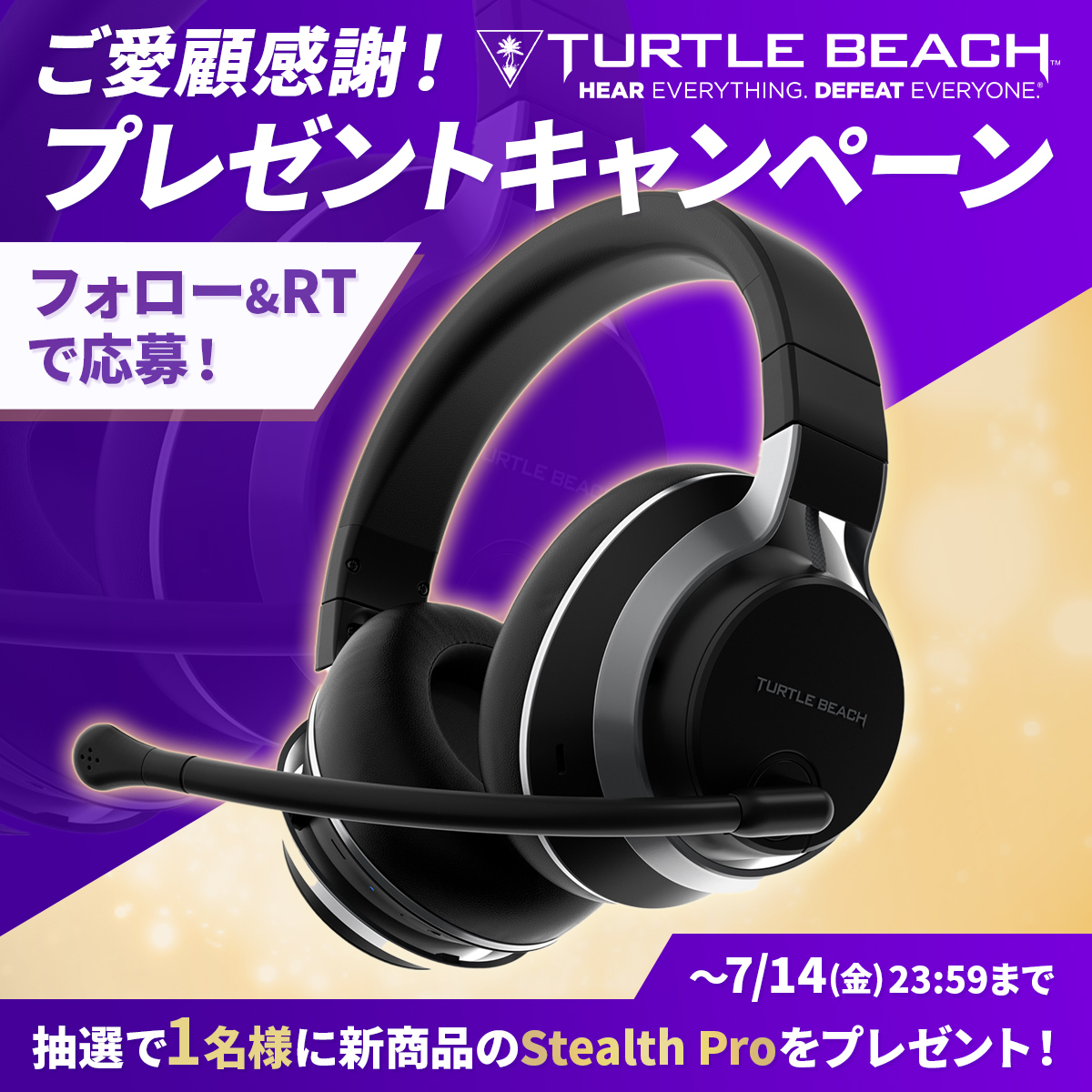 Turtle Beach Japan on X: 