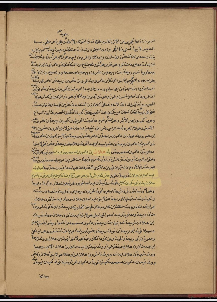 حــڣــېْــد اڸــﮪــﻼڵــې tweet media