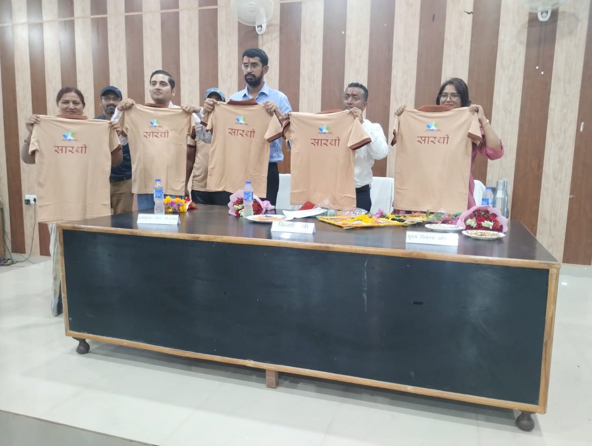 MoRD_GoI's tweet photo. 🧳अयोध्या, #UttarPradesh में पर्यटन की संभावना को देखते हुए #RSETI के तहत 'यात्रा एवं पर्यटक गाईड' का 10-दिवसीय निःशुल्क प्रशिक्षण शिविर का हुआ आयोजन।

ग्रामीण युवाओं ने लिया भाग।

प्रशिक्षुओं को मिली 'सारथी' की संज्ञा; दिया गया प्रमाण पत्र।

#MoRD #RuralEmployment #Tourism https://t.co/s1SMiYX7OS