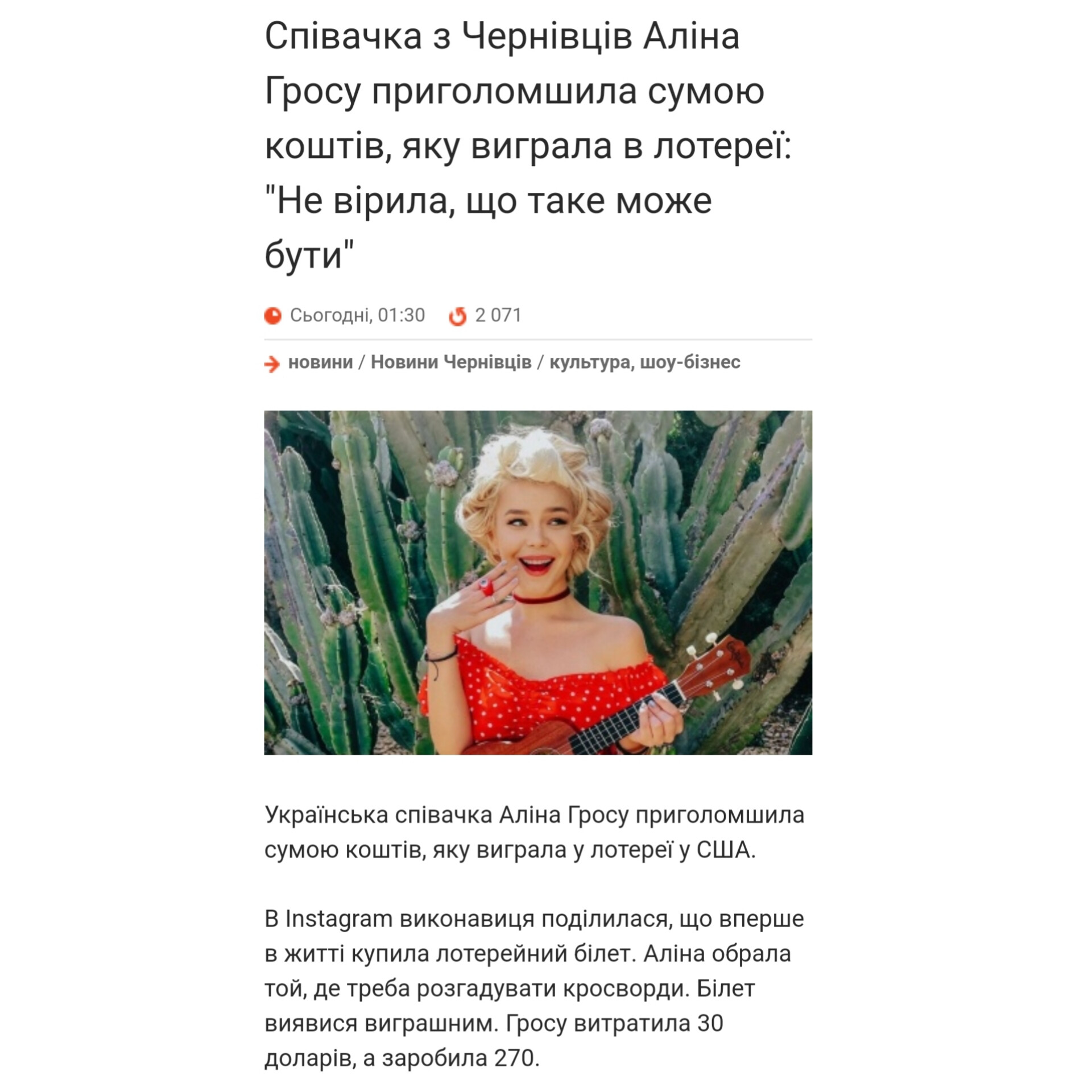 naumenko on Twitter: "Реальна історія, яка нікого не залишить байдужим ...