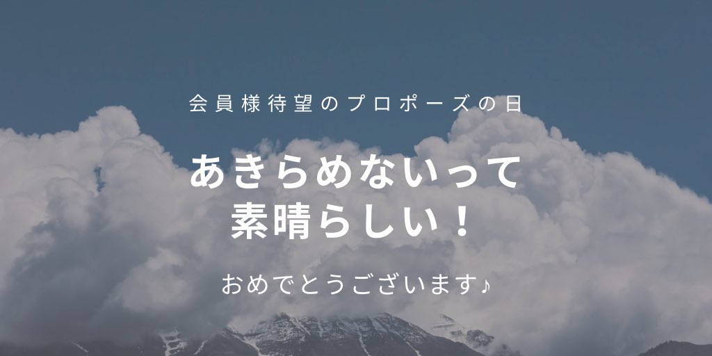 EpisodeWedding's tweet photo. 今日は苦戦しても頑張ってきた
男性会員さまがプロポーズする日🌹
上手くいってほしいなー🥰
一緒に逆境を乗り越えてきました。
頑張れーっ！ https://t.co/JUUgzhiDh4