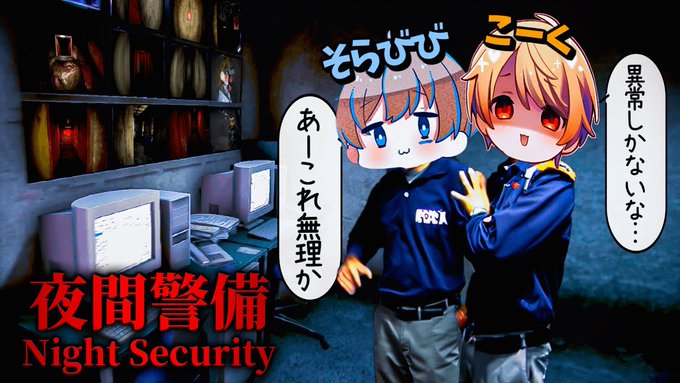 ストレッチドビー 笑って許せる?!終始連打なバカゲー! 美品 ほぼ未使用