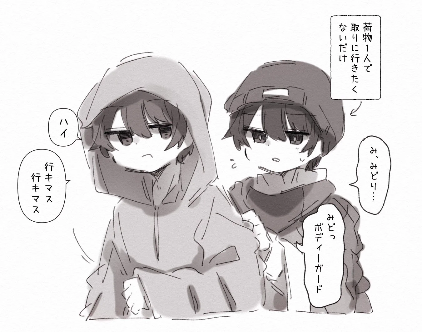 けだまゐ в X: „まじこのイメージ“ / X