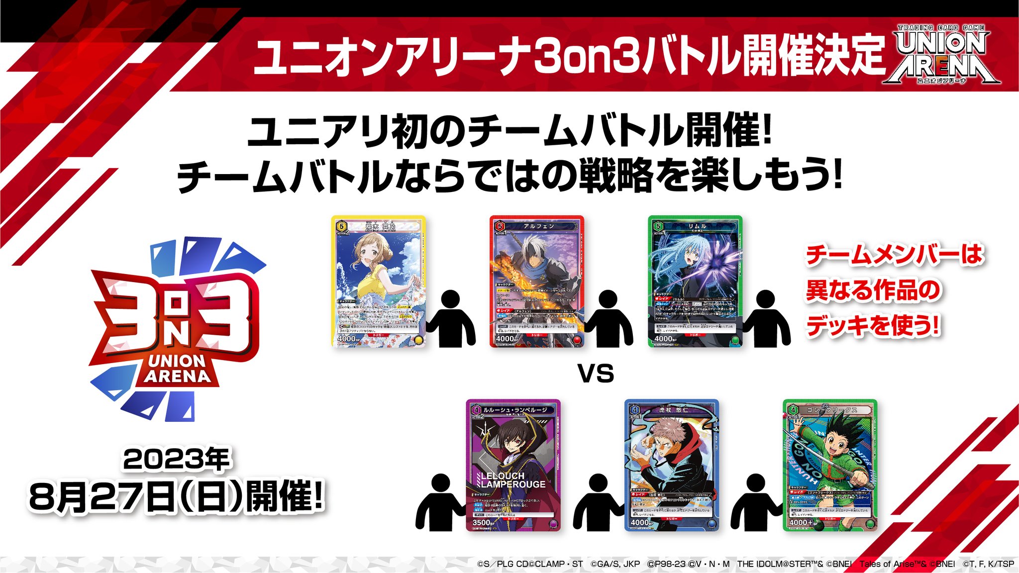 カードショップMetaGames(メタゲ) ユニアリ&エボルヴ取扱強化中!! on Twitter: