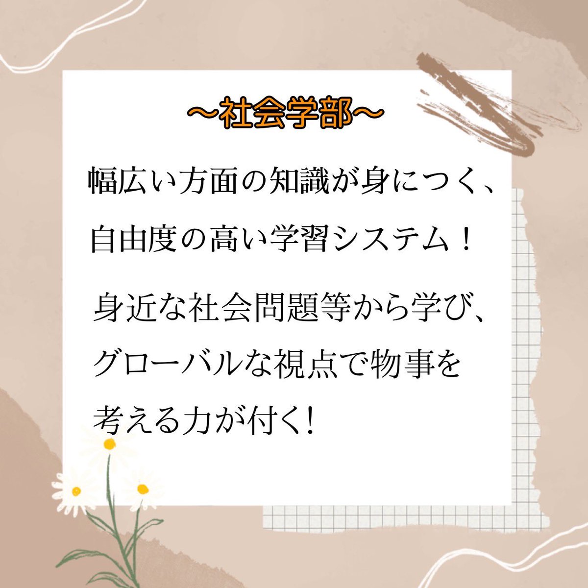 adsp_ru_seta's tweet photo. こんにちは！
瀬田アドミッションサポーターです🚩

今回は社会学部の学科紹介です！ https://t.co/kClsZmDVvt