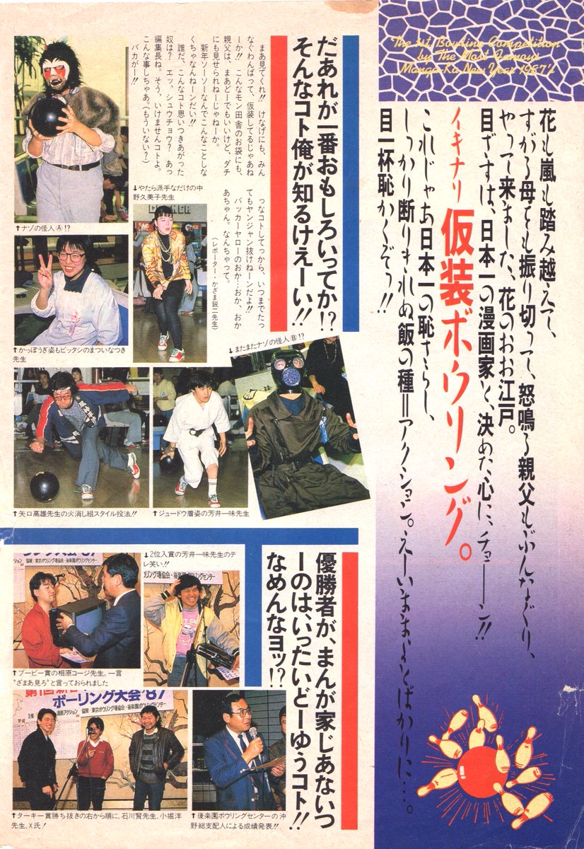 長尾ともひさ氏の思い出を探していたらこんなものが🥰・・差し障りのある方はゴメンナサイ🙏😅 #漫画アクション 