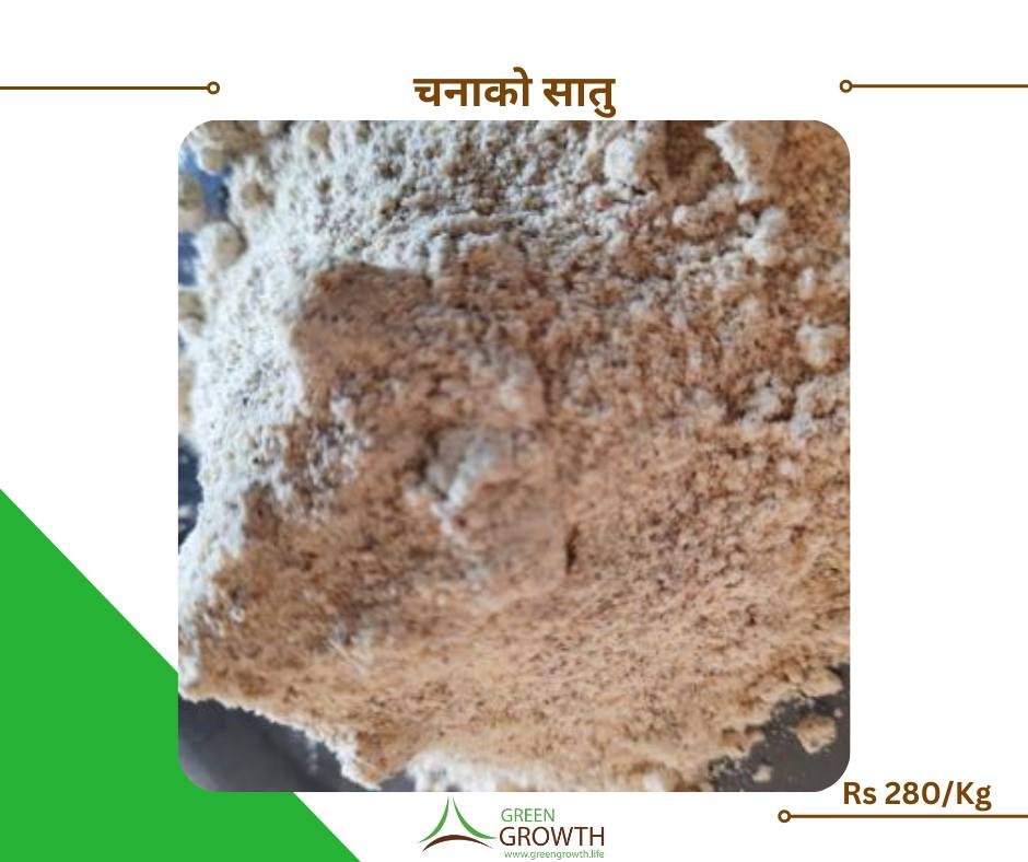 KARESAorg's tweet image. चनाको सातु:

✅We have locally prepared fresh, clean and chemical free चनाको सातु

✅Packed with protein and fiber, it's a wholesome choice for gluten-free and vegetarian/vegan diets

Order here:
greengrowth.life/product-detail…

#Nepal #health #bioproduct #healthyfood #Sattu #ChanaSattu