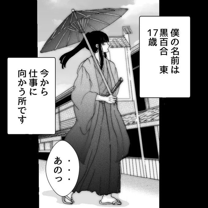ボツにした( *'艸`)💦  デッサンやってますが、この主人公はもうちょっと、等身低くしたいし、失敗😹 難しい～🐢💦  またどこかで使おう(笑)