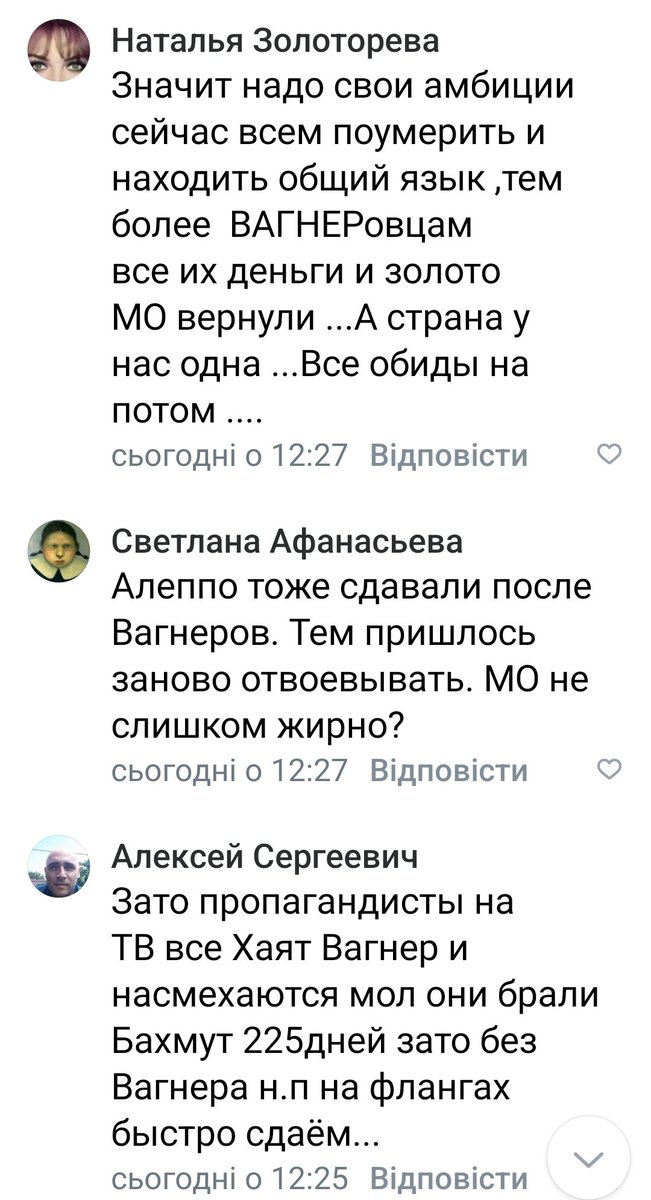 vbnikolaenko's tweet photo. У кацапов истерика.

"Сдача Клещеевки — важный успех ВСУ, открывающий им путь на Артемовск (Бахмут)"

Особенно коменты радуют. https://t.co/R71H5WAu5D