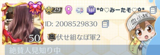 ✿♡みーたそ♡✿ tweet media