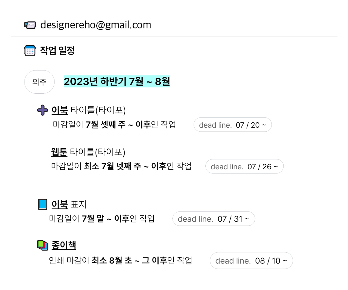 이호 E-HO tweet media