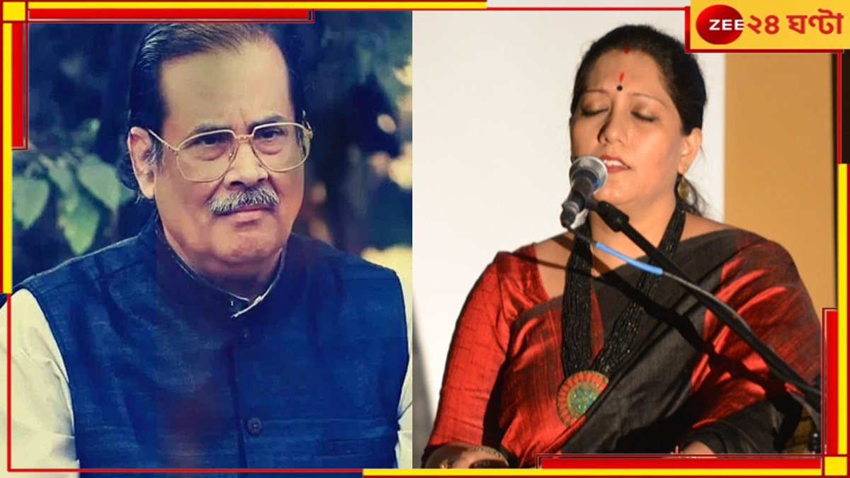 Zee24Ghanta's tweet image. WATCH:  আমেরিকায় ঠিক কী ঘটেছে পণ্ডিত অজয় চক্রবর্তী ও জয়তী চক্রবর্তী সহ আমন্ত্রিত মিউজিশিয়ানদের সঙ্গে?

#NABC #ptajaychakraborty #JayatiChakraborty

zeenews.india.com/bengali/entert…