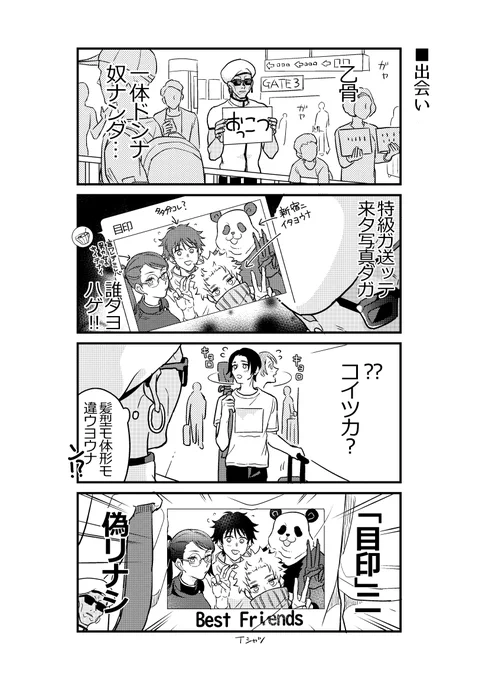 今夜は呪0🥳📽️🎉 