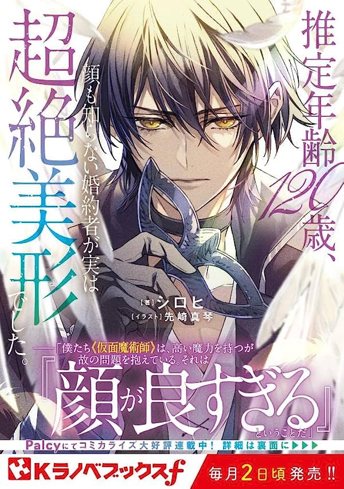 Youkoso Jitsuryoku Shijou Shugi no Kyoushitsu e - Novel Updates