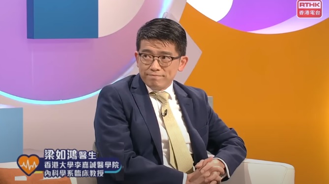 Public Lecture Series 2023 - Fourth episode "血的疑惑" by Profs Kar-neng Lai, Anskar Leung and Sydney Tang

Please review the video on our YouTube:  youtube.com/watch?v=6445Ag…… 

#醫研薈萃 #醫生與你 #港大內科