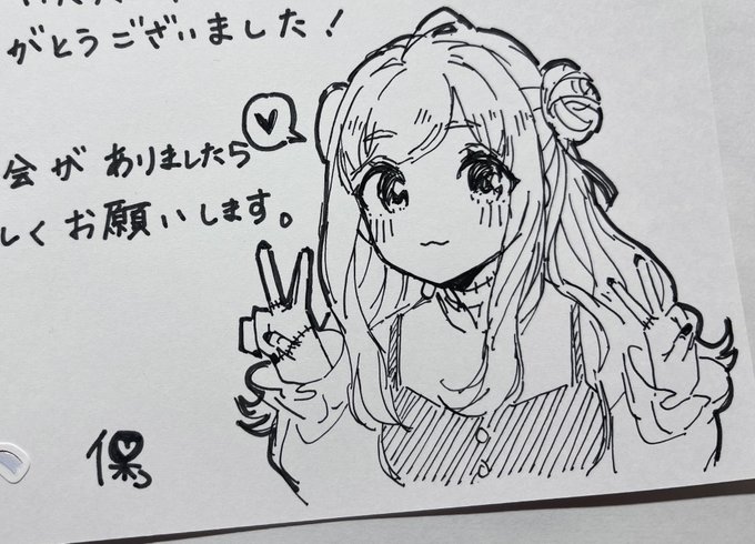 おまけ こんな感じです🧁 