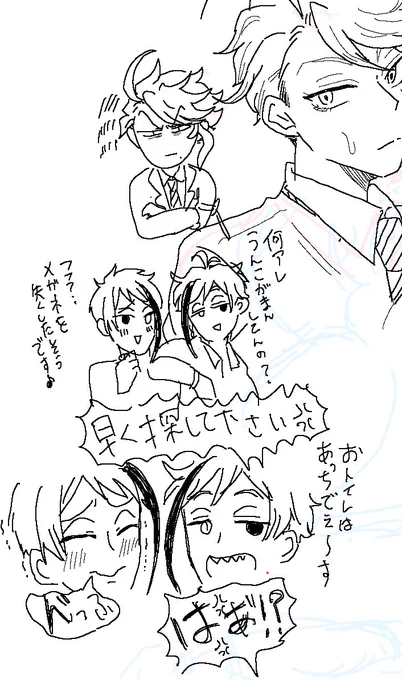 すぐ遊ぶから進まないんですよ 
