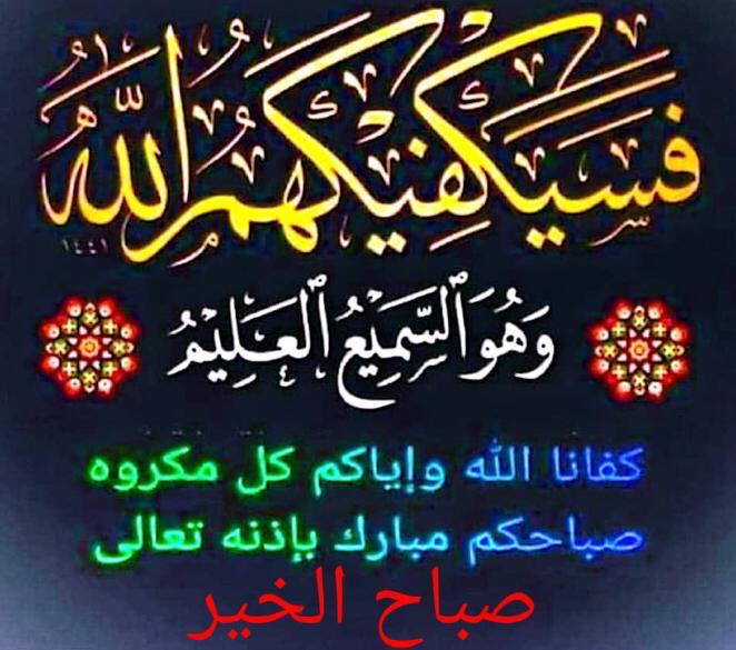 mokhtar abakar (@mo5tarabkar) on Twitter photo 