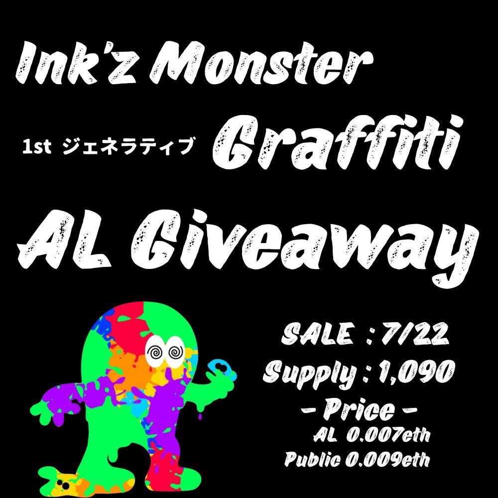 👾#InkzMonster × ANTHEM✨

1stジェネシス全て即完売🔥
現在floor価格3倍🎉

インクズモンスターの1st ジェネラティブ『Ink'z Monster Graffiti』

／
🏆確定AL × 5枠【重複可】
#Giveaway
＼
✅Follow
@k0ooseee <a href="/ANTHEM_tokyo/">ANTHEM</a> 
✅RT&amp;❤️
✅Join
discord.gg/4f2xHVqmDz

🚀リプや引リツで確率🆙