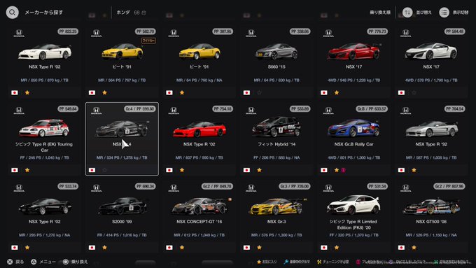 お買得】 ku_k@mプロフ一読お願いします nsx その他 - eltd.com.vn