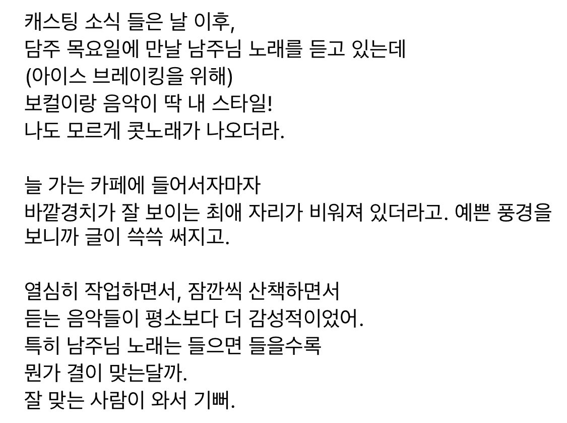 dearmyjewel68's tweet photo. 작가님과 종현이의 인연과 서사ㅋㅋㅋㅋ뭔가 신기하고 넘 드라마틱하고 감동임ㅠㅠ그때 응원했던 그 소년이 어엿한 배우까지 되어서 자기가 쓴 대본을 보자마자 바로 하겠다고 하고 그렇게 치열하게 열심히 준비해서 자기가 생각했던 캐릭터 그 자체로 완성시켜줬으니 얼마나 기쁘고 행복하셨을지🥹✨ https://t.co/G7TIDmdunN