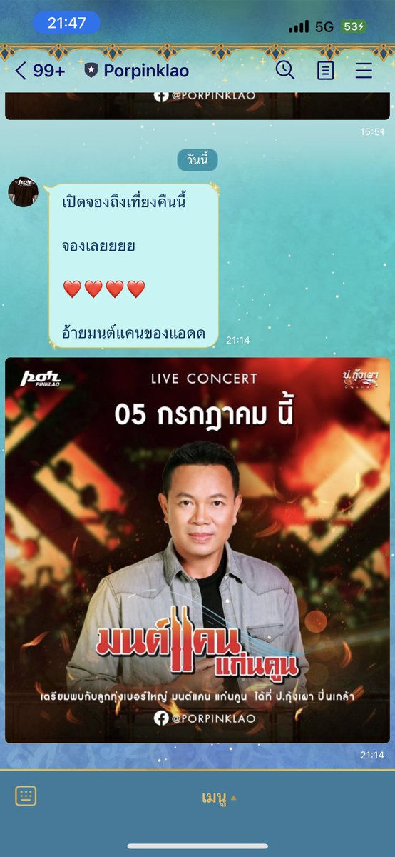 AREYA63441377's tweet photo. หาลคจ้างไปหน่อยค่าาา 🤣🤣 ป.กุ้งเผาปิ่นเกล้า ค่าขนมไม่แพงงงับ #เด็กเอน #ชงเหล้า #เด็กชงเหล้า #เด็กชงเหล้ากทม #เด็กชงเหล้านนทบุรี #เด็กชงเหล้าสมุทรปราการ #เด็กชงเหล้าฝั่งธน https://t.co/8Rnrw3pWIt