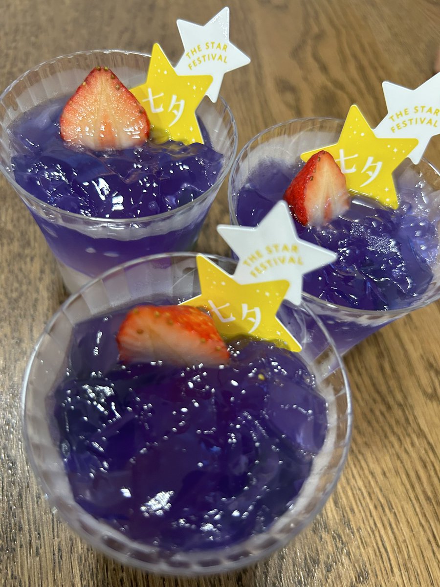 子のためにいきましたよ
シャトレーゼ、、、 https://t.co/pWlSN4CKfK