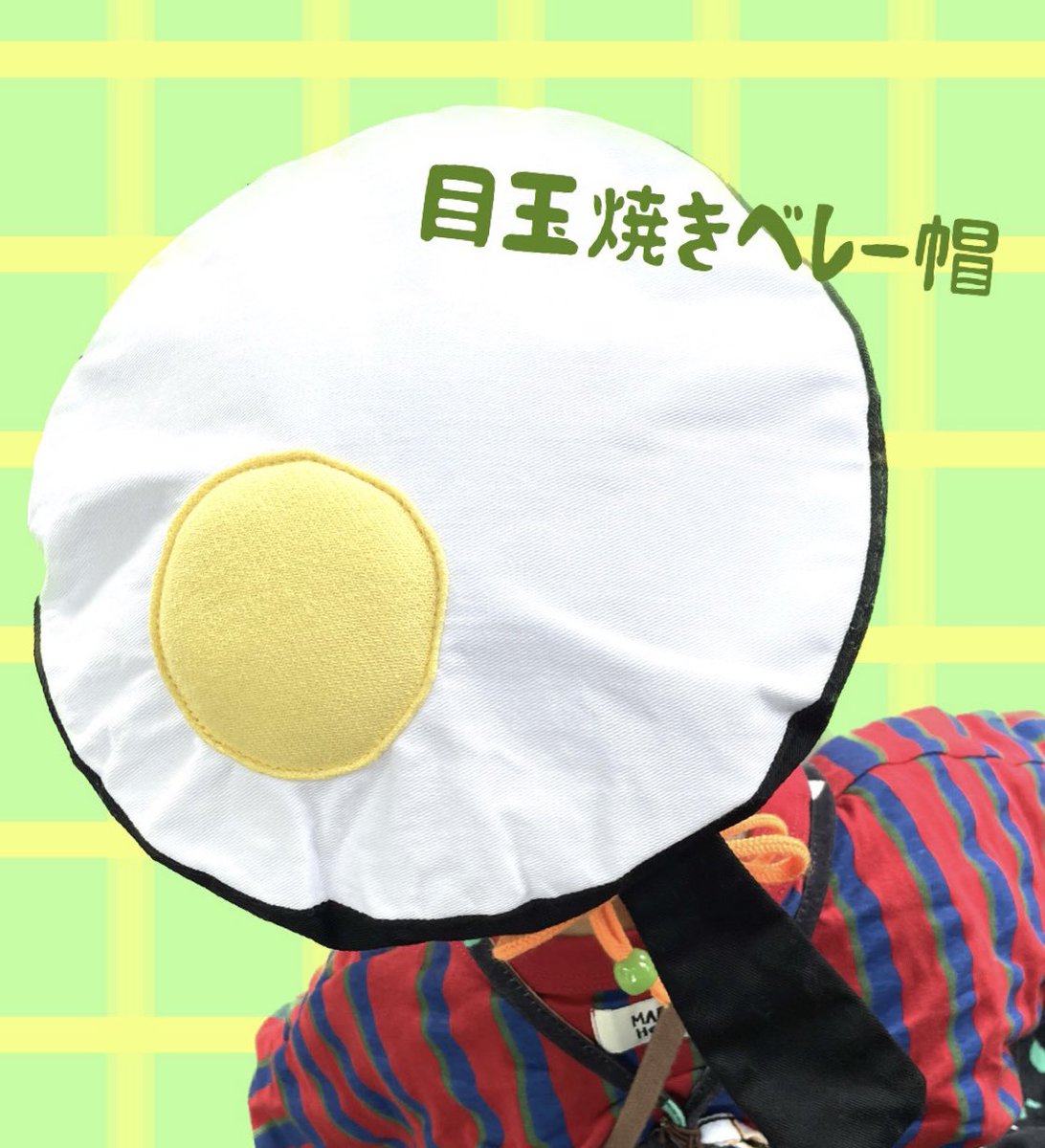 kinako0465's tweet photo. 色々と作り貯めたものを浪速区でハンドメイド販売します🪡くせ強なので恐らく販売というより作品展みたいになりそう…😇

お子様持ちのポケモントレーナーさん
是非買ってください🙏笑
大人サイズと子供サイズ(1~4歳くらい？)
の展開で楽しく親子でお揃い出来るアイテムがテーマです🦖
#ハンドメイド https://t.co/uuql0sXO1U