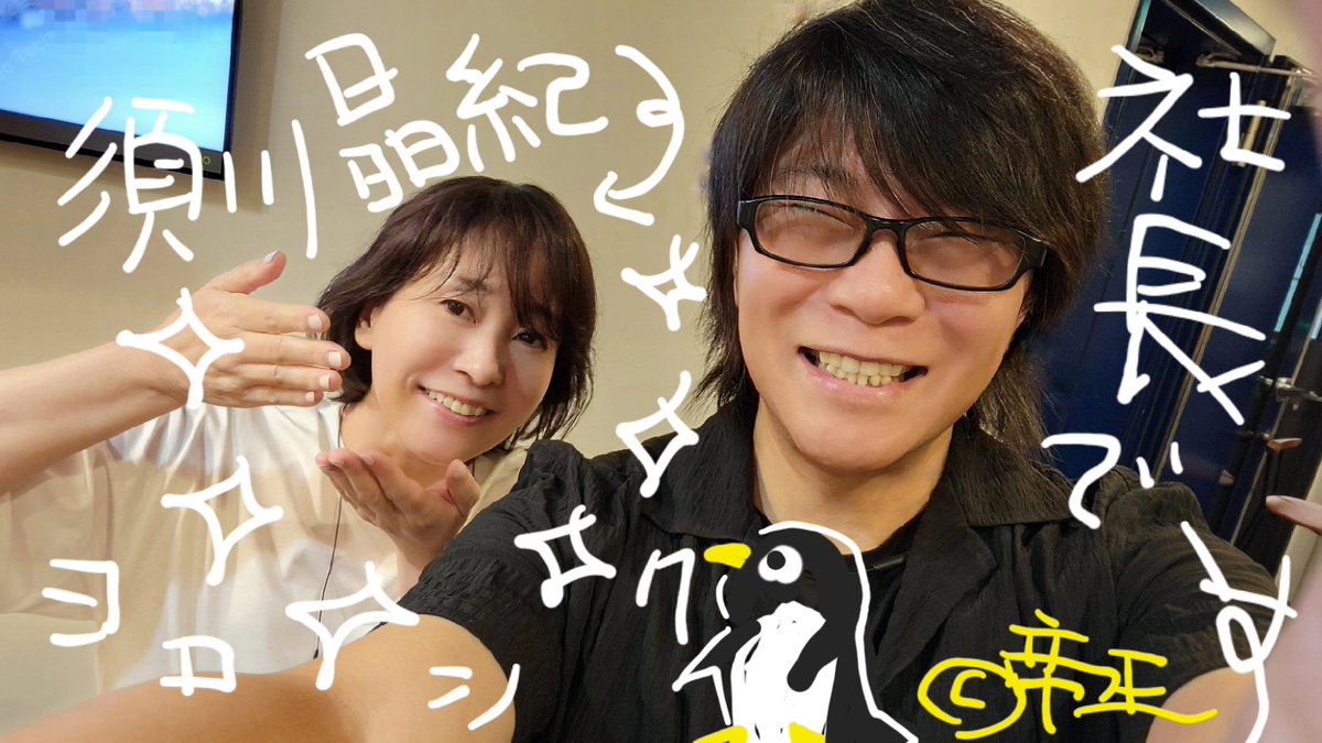 晩水！森川智之ら！今日もじめじめ暑いにゃ！ アクセルワンの弟子の