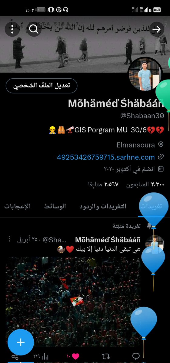 Shabaan30's tweet photo. شكراا يتويتر ياخووياا😂♥️ https://t.co/A4neoS7ldu