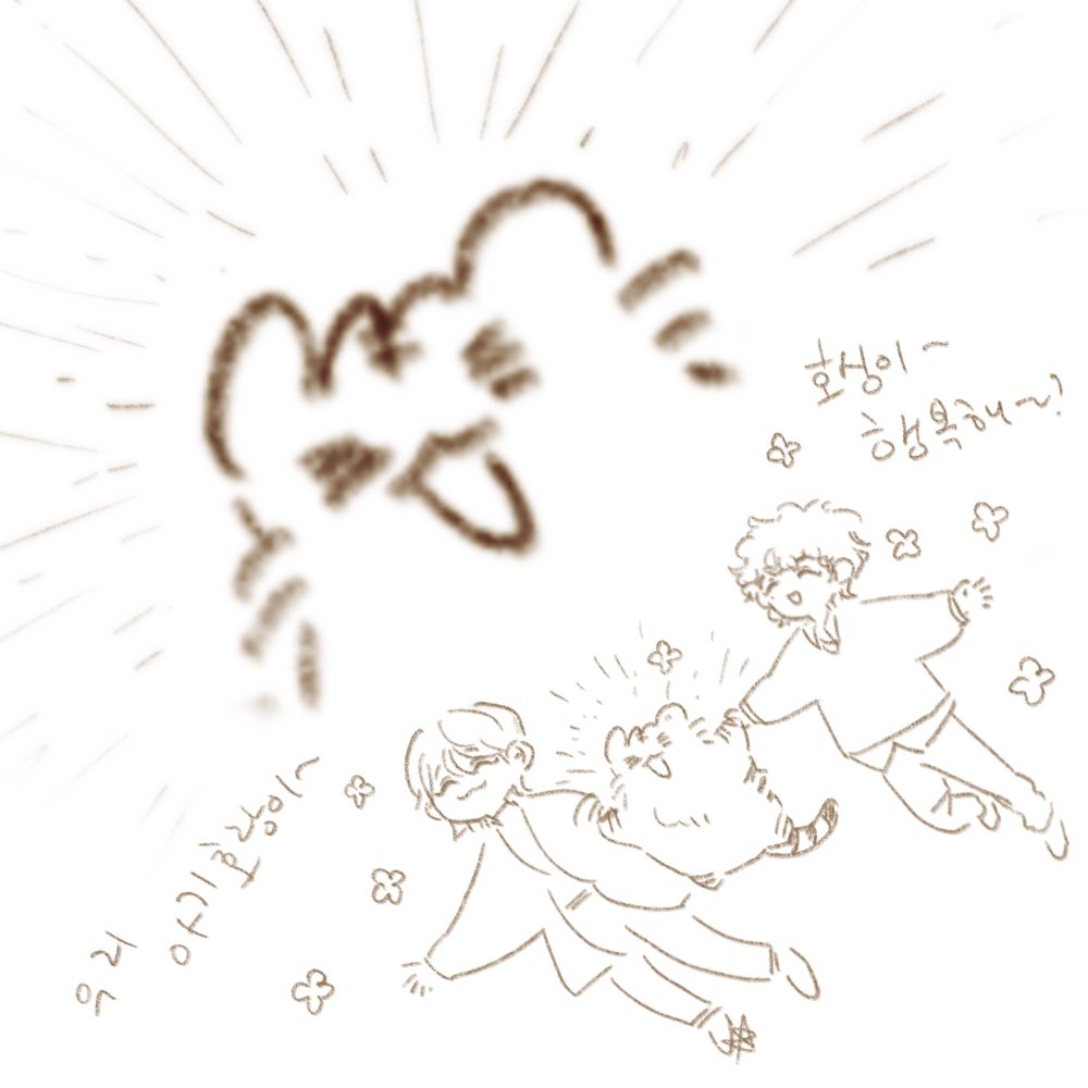holymolyholygod's tweet photo. 본격 권두녕이 행복한 세계관 https://t.co/qXvIywgw2F