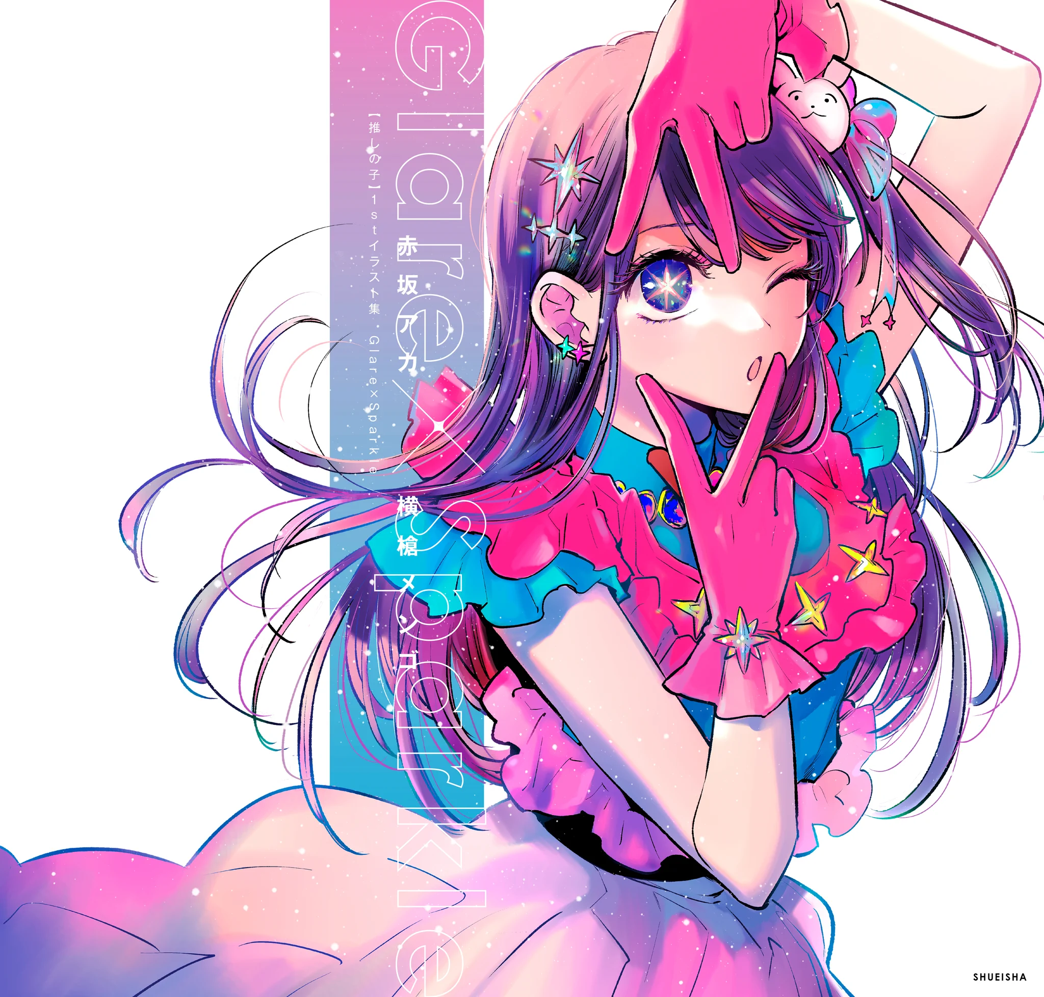 横槍メンゴ‎🐰🎀 على X: 
