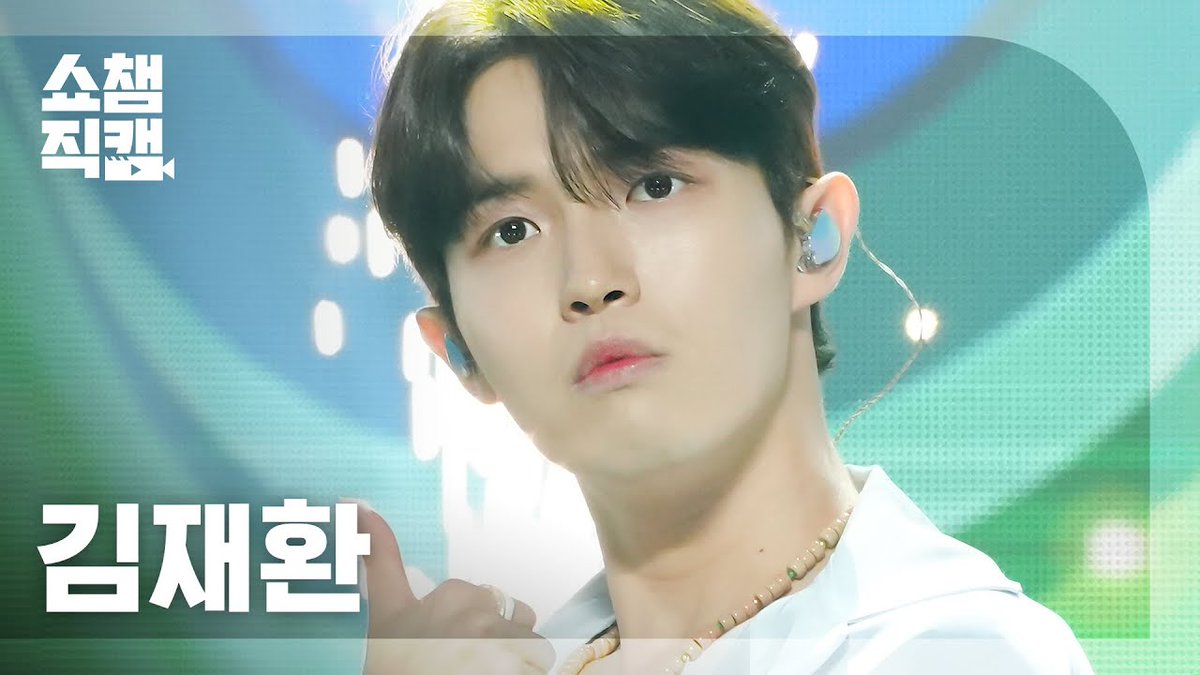 ALLTHEKPOP's tweet photo. [쇼챔직캠 4K] KIM JAEHWAN - Lucky! (Feat. BOBBY) (김재환 - 개이득 (Feat. BOBBY)) 

#김재환 https://t.co/Rue5lNvG7p

#SHOWCHAMPION #쇼챔피언 #KIMJAEHWAN #김재환 @KJH_officialtwt https://t.co/lTs5SxOvI6